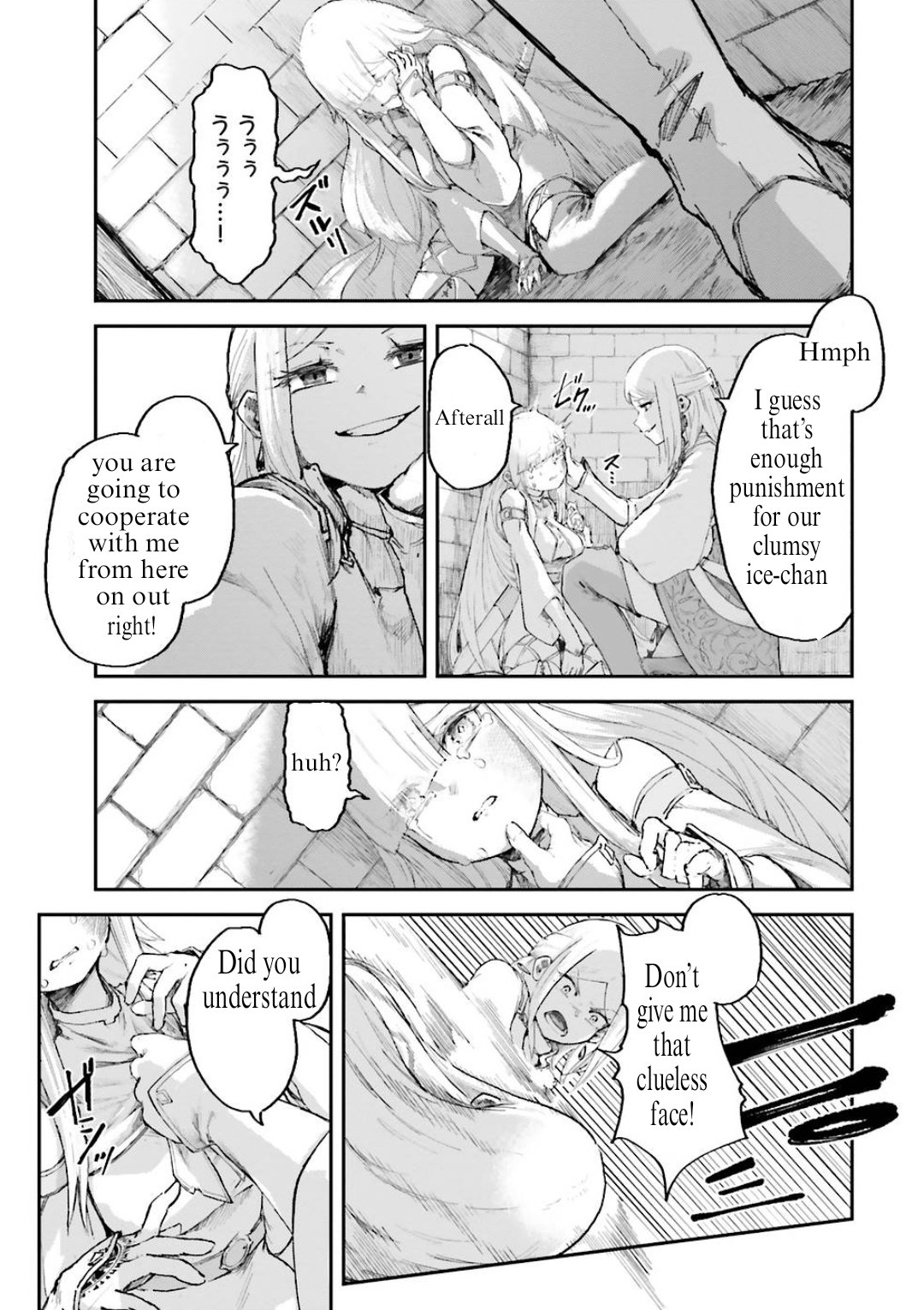 The Man Given “Slow Magic” will become Unparalleled With the Gravity Magic Chapter 4.4 - Page 3