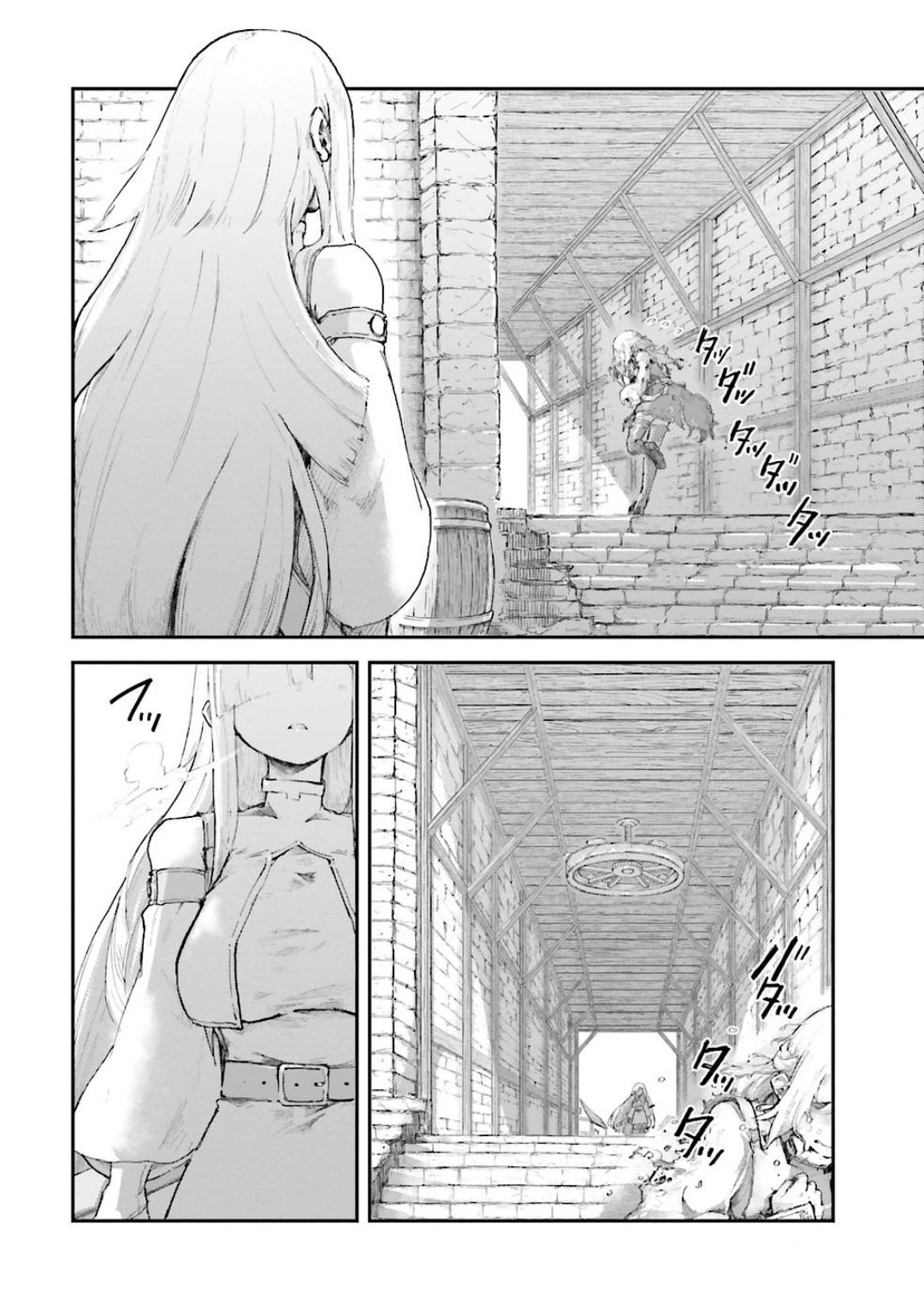 The Man Given “Slow Magic” will become Unparalleled With the Gravity Magic Chapter 5.5 - Page 6