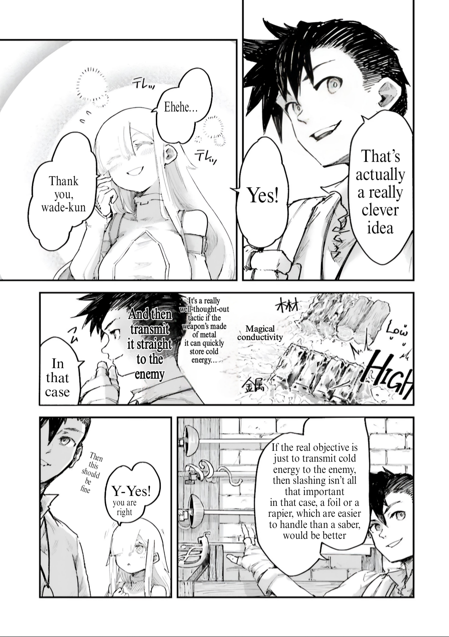 The Man Given “Slow Magic” will become Unparalleled With the Gravity Magic Chapter 6.2 - Page 3