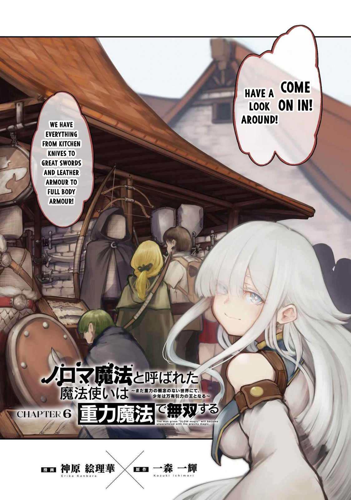 The Man Given “Slow Magic” will become Unparalleled With the Gravity Magic Chapter 6 - Page 4