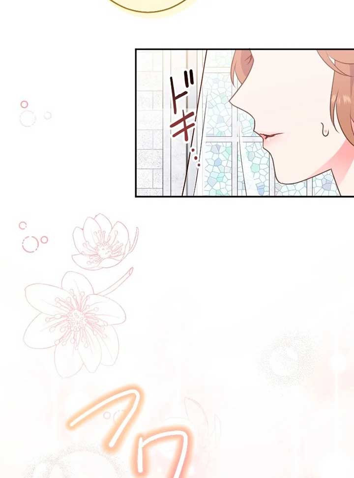 The Man I Had a One-Night Stand With Turned Out to Be My Fiancé Chapter 1 - Page 24