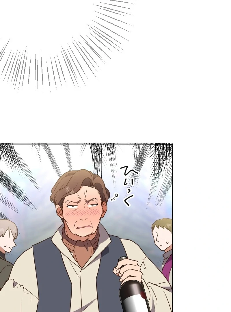 The Man I Had a One-Night Stand With Turned Out to Be My Fiancé Chapter 13 - Page 72