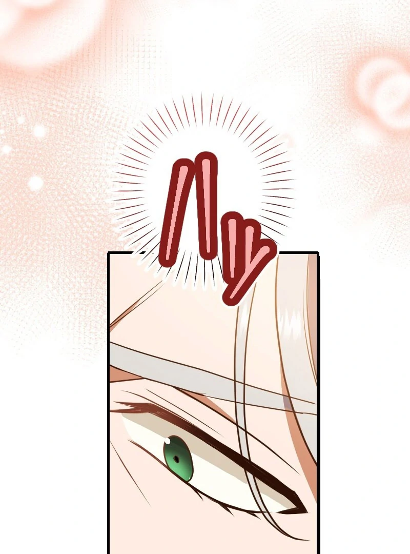 The Man I Had a One-Night Stand With Turned Out to Be My Fiancé Chapter 15 - Page 47