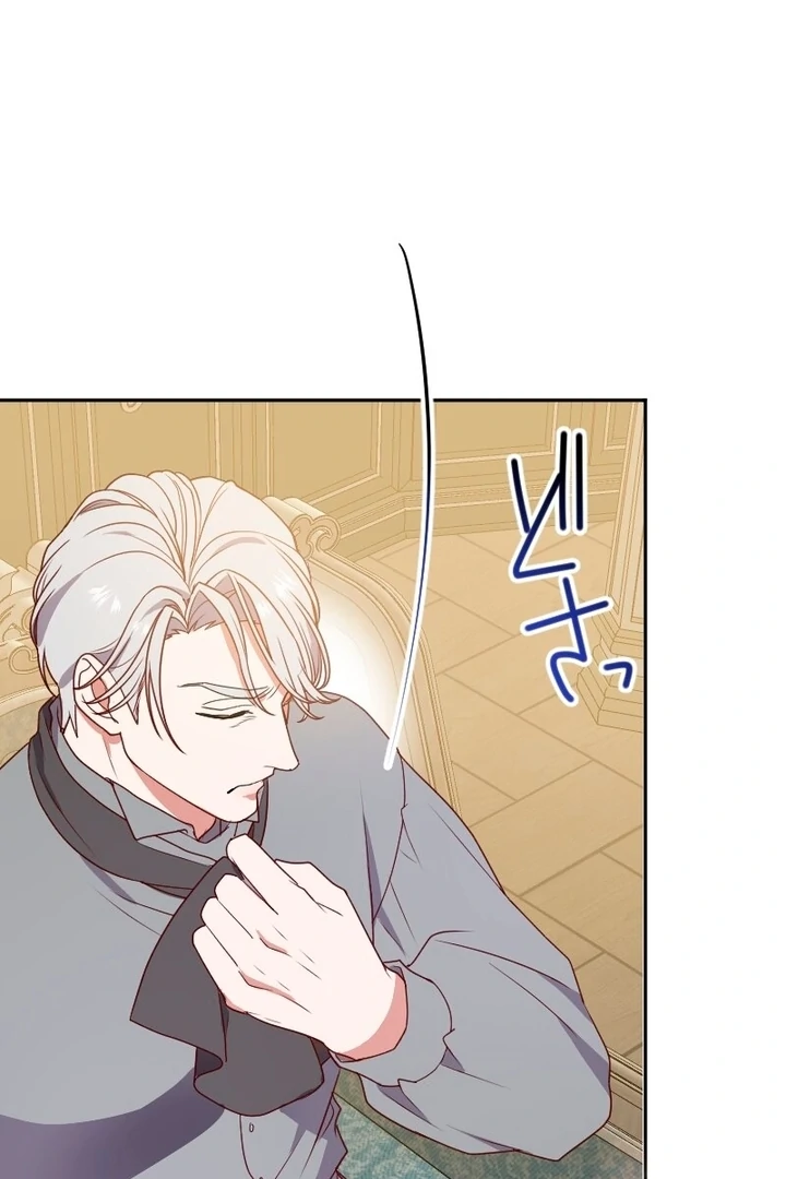 The Man I Had a One-Night Stand With Turned Out to Be My Fiancé Chapter 2 - Page 153