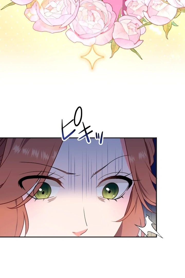 The Man I Had a One-Night Stand With Turned Out to Be My Fiancé Chapter 2 - Page 38