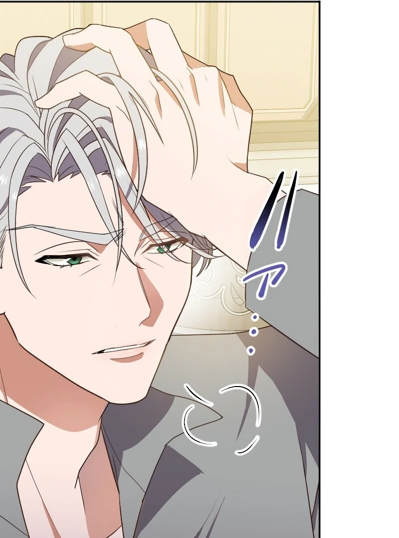 The Man I Had a One-Night Stand With Turned Out to Be My Fiancé Chapter 3 - Page 14