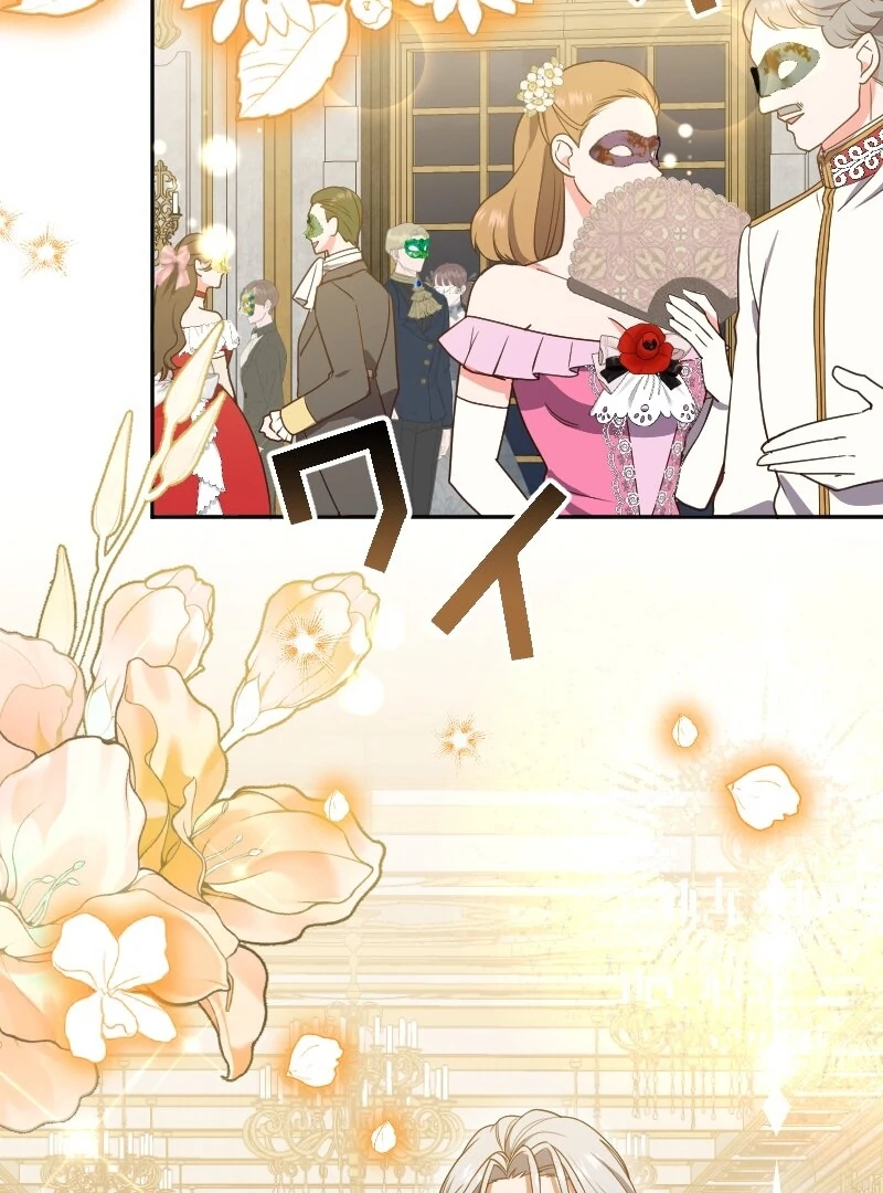 The Man I Had a One-Night Stand With Turned Out to Be My Fiancé Chapter 3 - Page 18