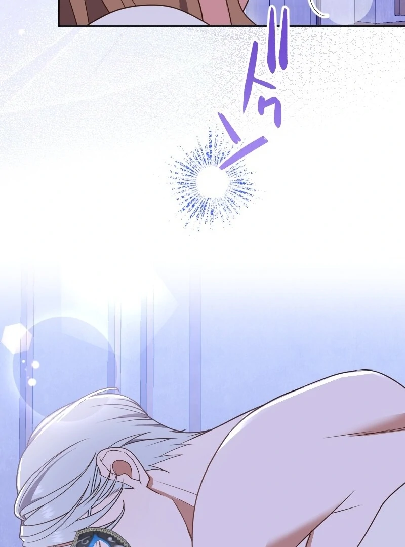 The Man I Had a One-Night Stand With Turned Out to Be My Fiancé Chapter 4 - Page 121