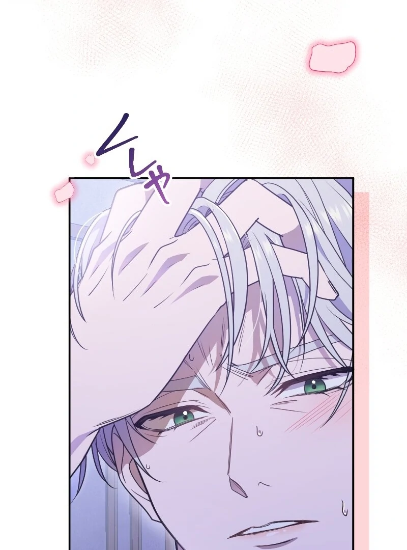 The Man I Had a One-Night Stand With Turned Out to Be My Fiancé Chapter 4 - Page 140
