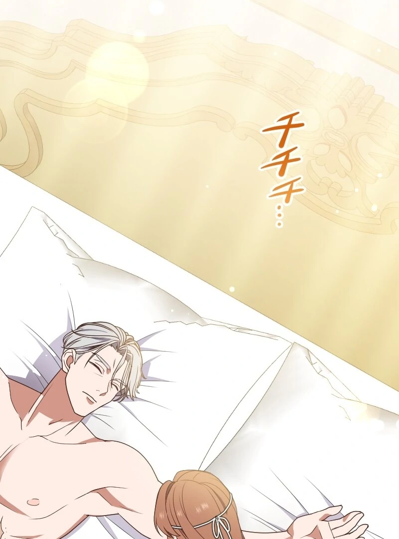 The Man I Had a One-Night Stand With Turned Out to Be My Fiancé Chapter 4 - Page 2