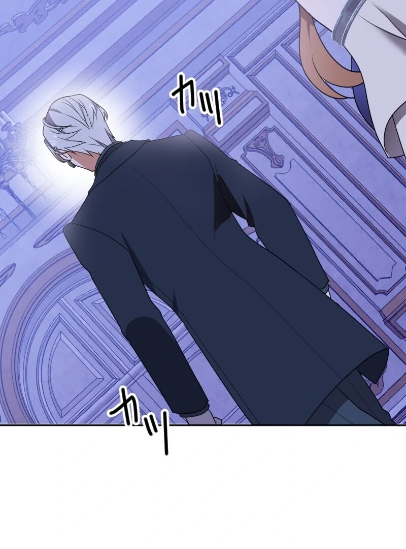 The Man I Had a One-Night Stand With Turned Out to Be My Fiancé Chapter 4 - Page 43