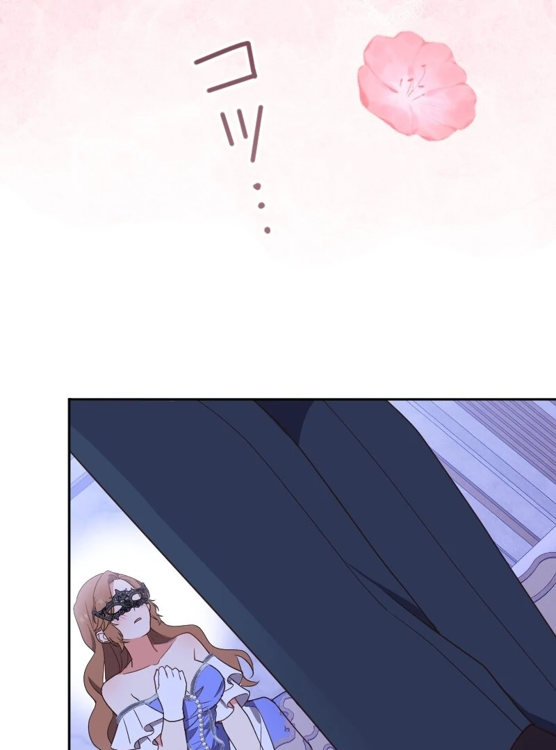 The Man I Had a One-Night Stand With Turned Out to Be My Fiancé Chapter 4 - Page 58