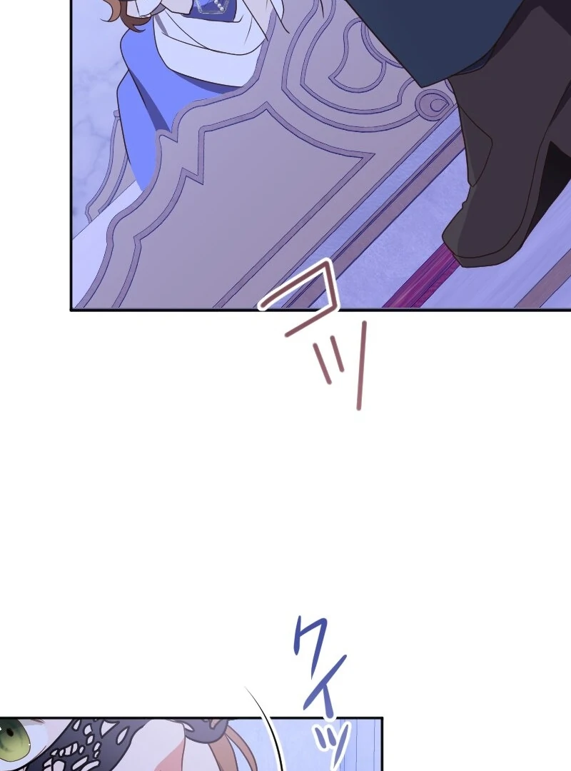 The Man I Had a One-Night Stand With Turned Out to Be My Fiancé Chapter 4 - Page 59