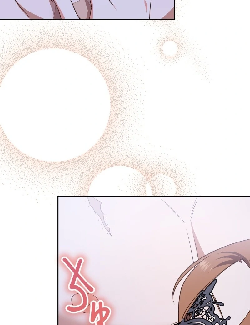 The Man I Had a One-Night Stand With Turned Out to Be My Fiancé Chapter 4 - Page 90