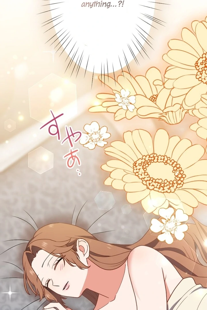 The Man I Had a One-Night Stand With Turned Out to Be My Fiancé Chapter 8 - Page 14