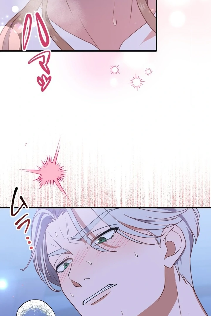 The Man I Had a One-Night Stand With Turned Out to Be My Fiancé Chapter 8 - Page 25
