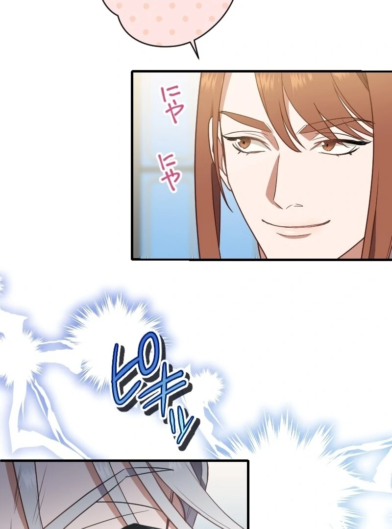 The Man I Had a One-Night Stand With Turned Out to Be My Fiancé Chapter 9 - Page 78