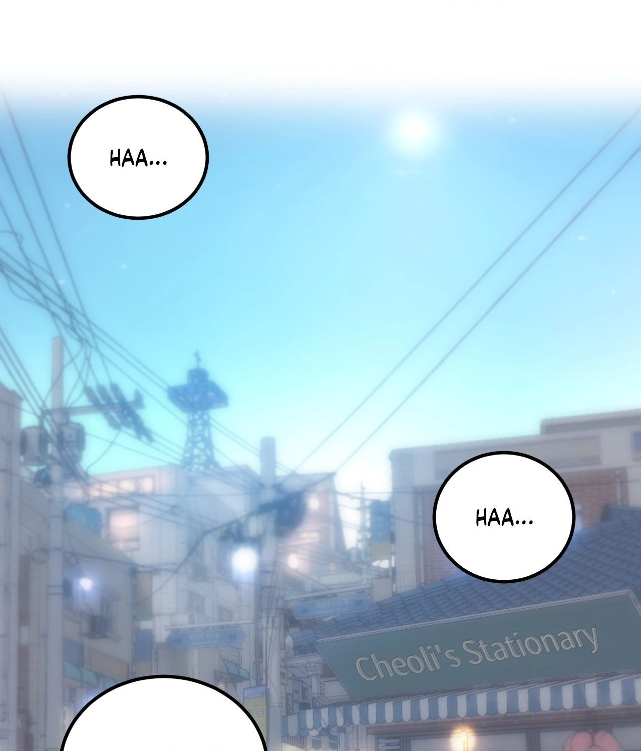 The Man in My Dreams Chapter 1 - Page 85
