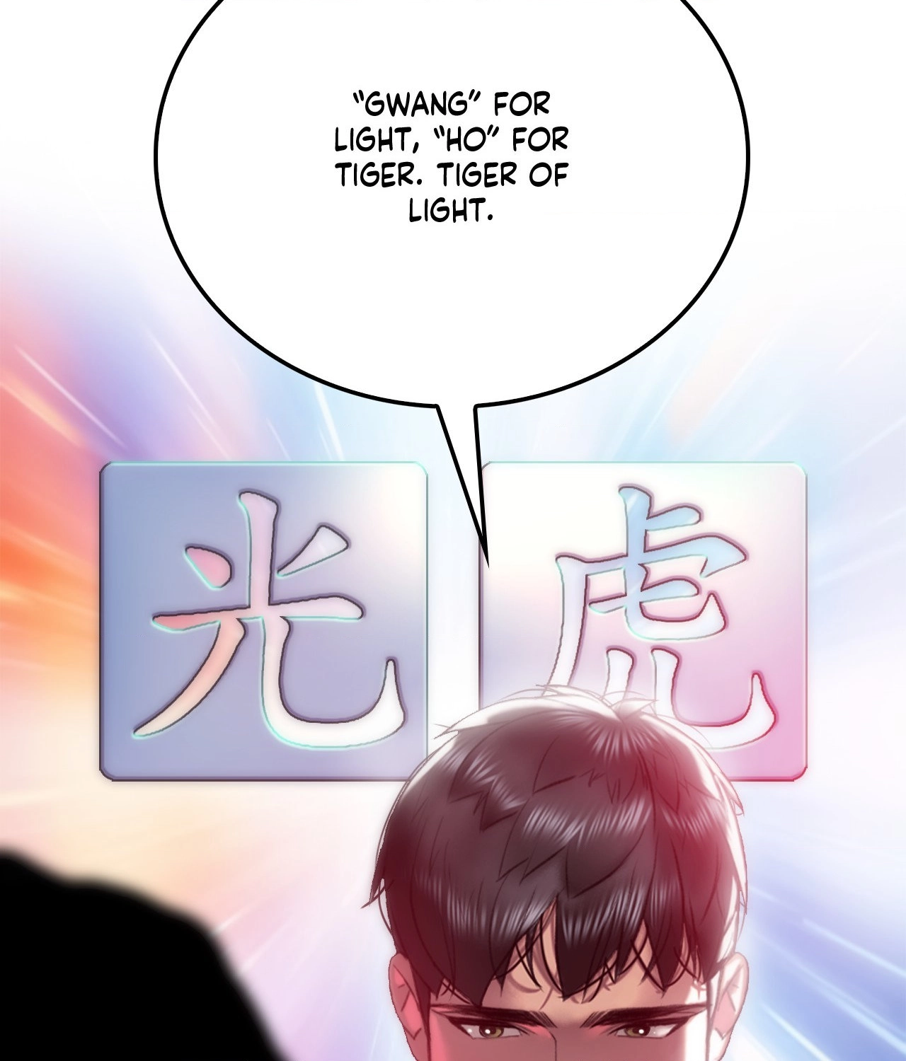 The Man in My Dreams Chapter 10 - Page 118