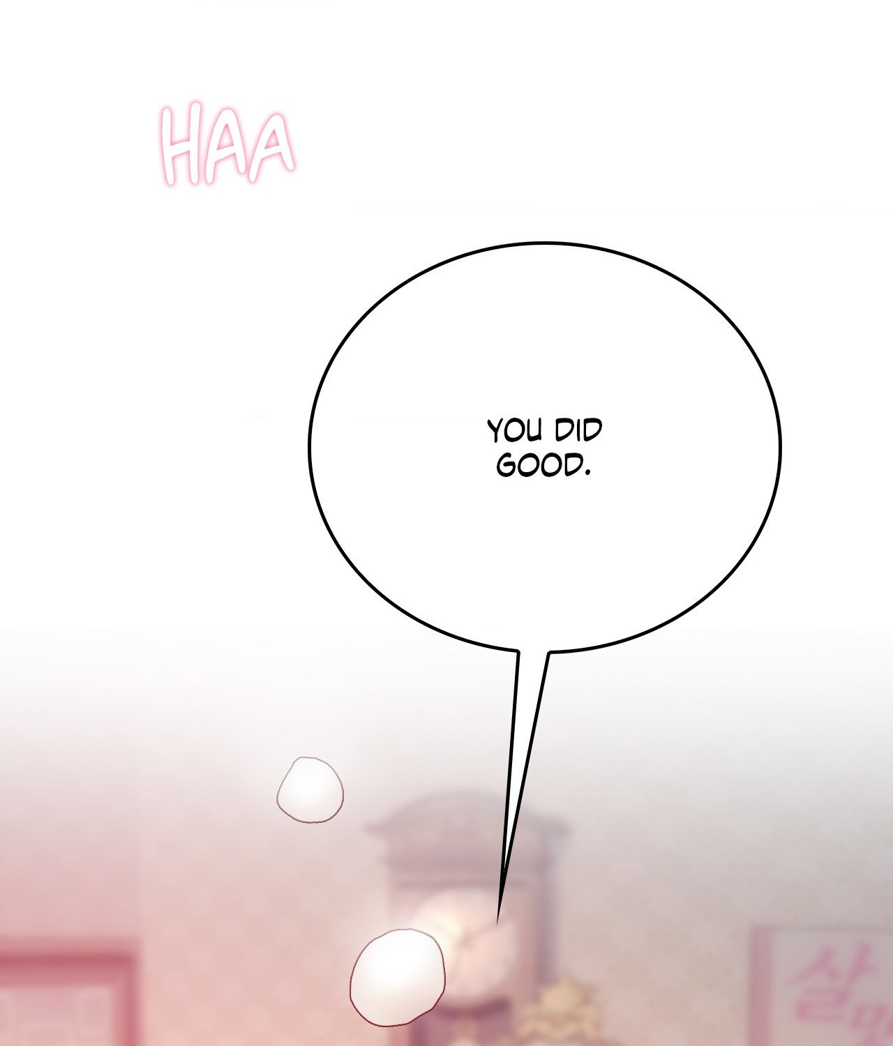 The Man in My Dreams Chapter 11 - Page 74