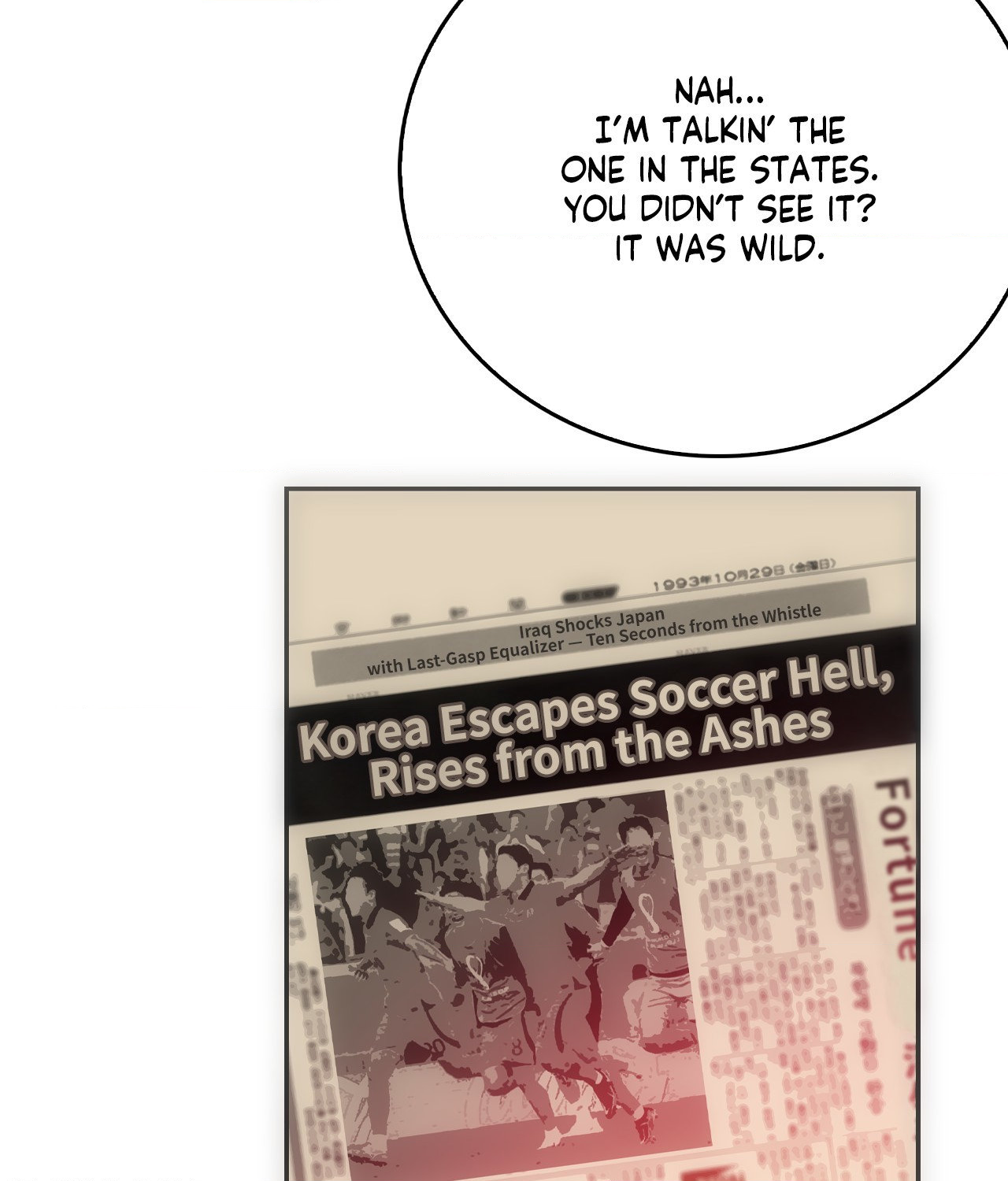 The Man in My Dreams Chapter 11 - Page 94