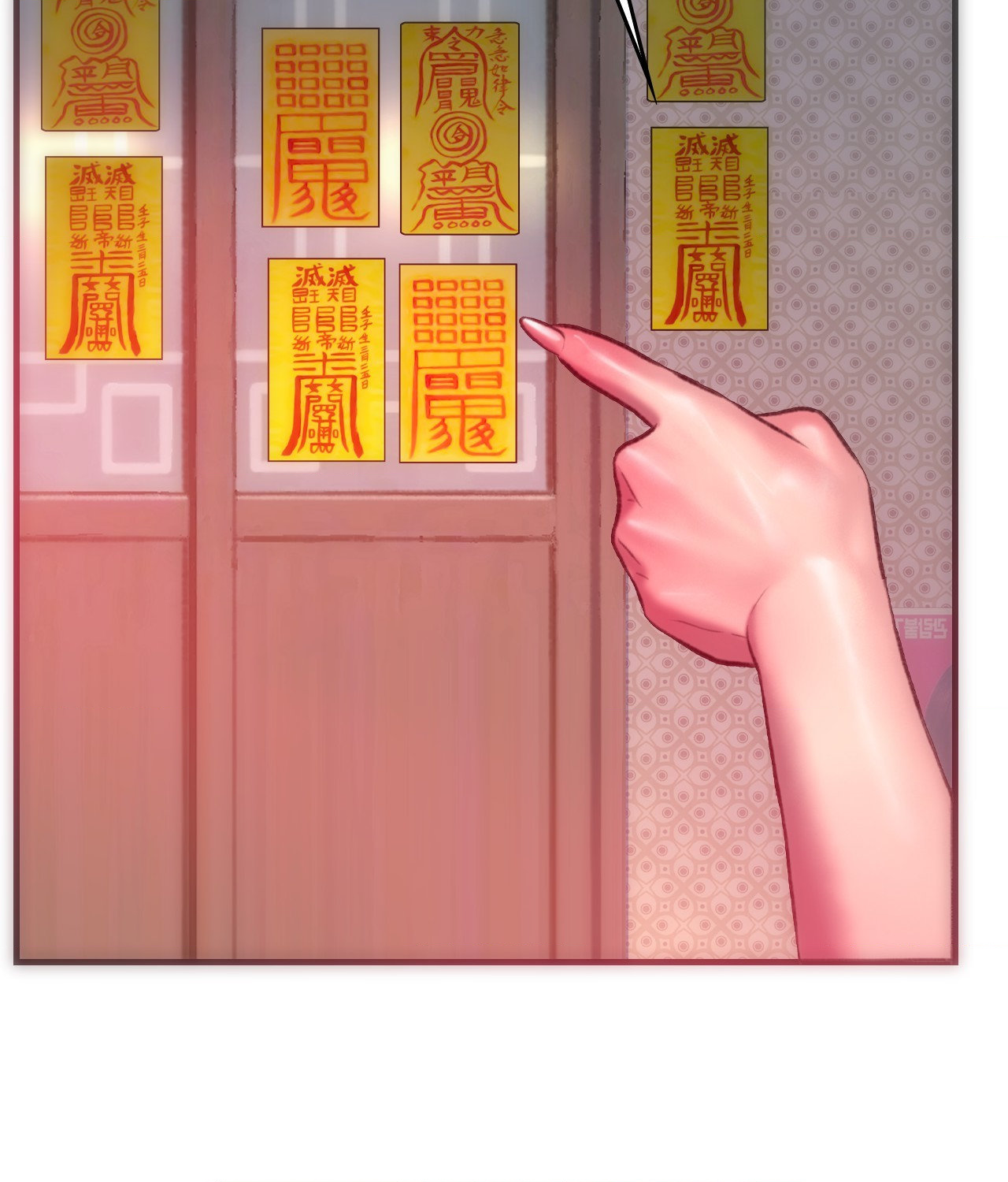 The Man in My Dreams Chapter 12 - Page 114