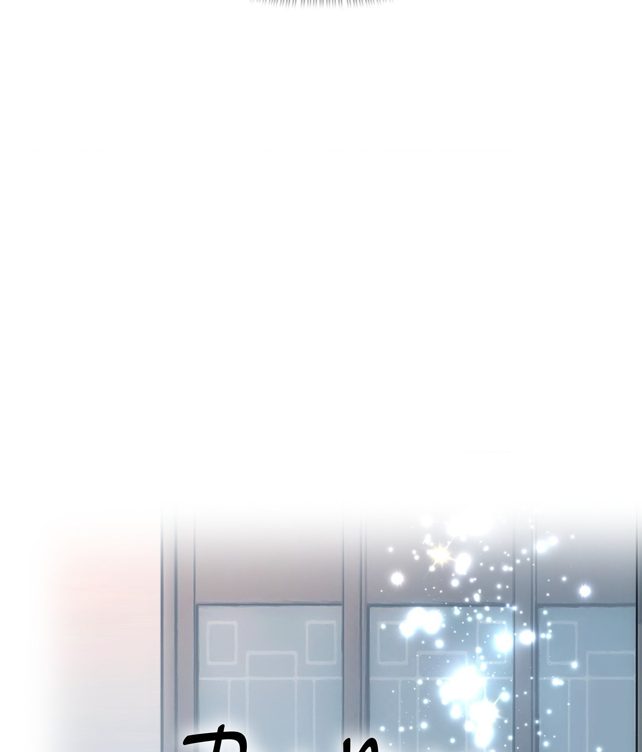 The Man in My Dreams Chapter 12 - Page 65
