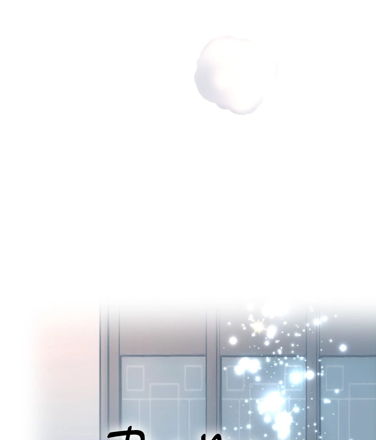 The Man in My Dreams Chapter 14 - Page 37