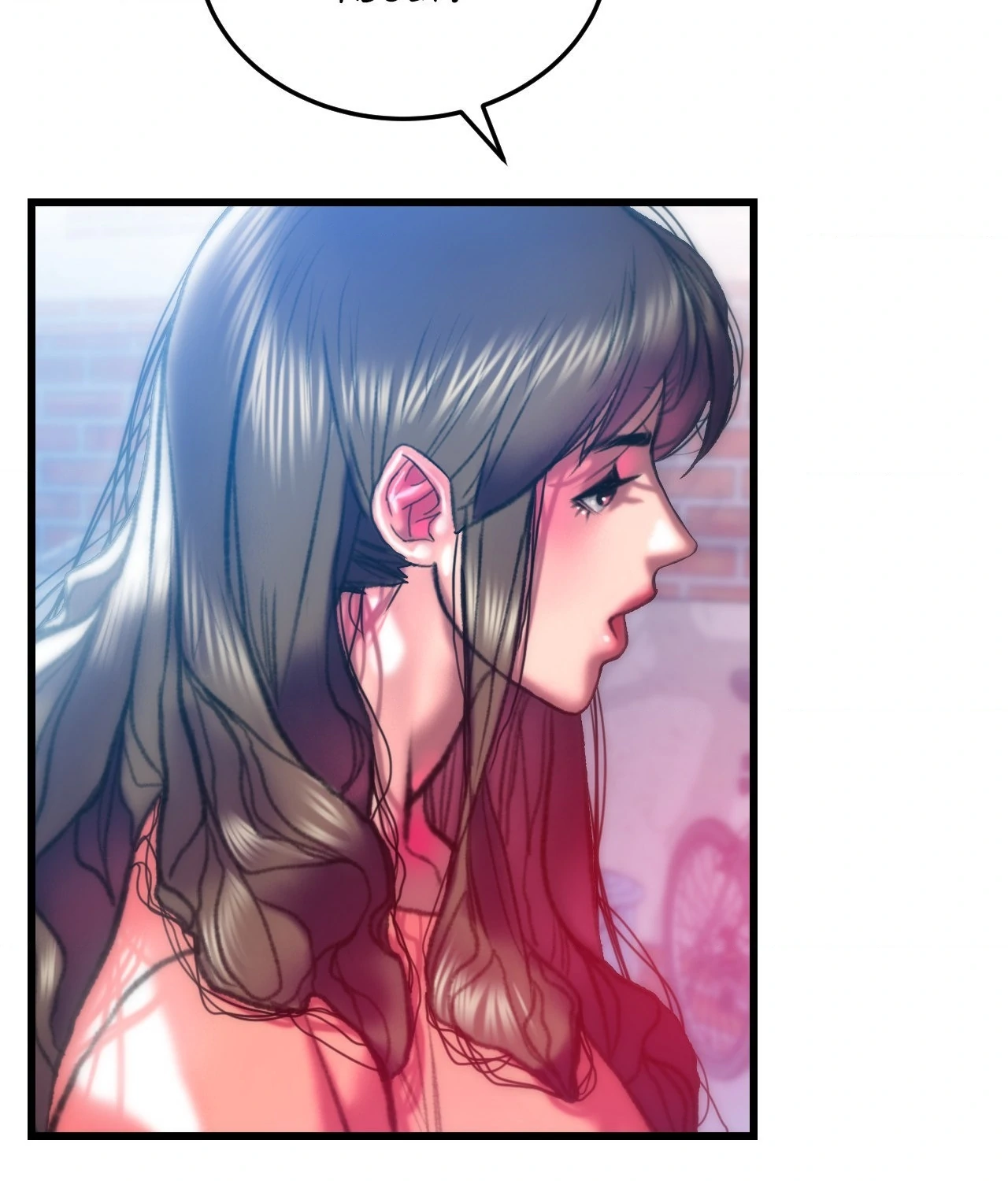The Man in My Dreams Chapter 16 - Page 80