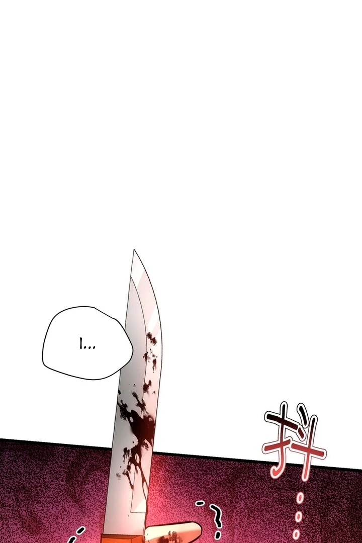 The Man Is A Real Dog Chapter 32 - Page 15