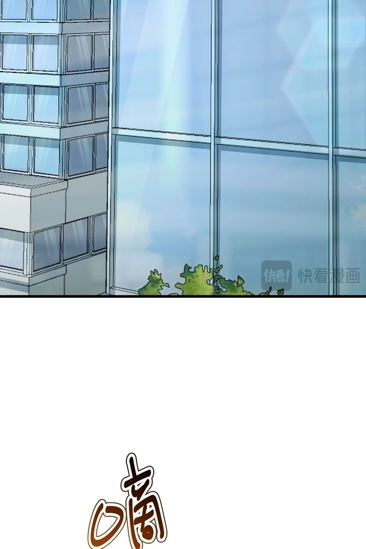 The Man Is A Real Dog Chapter 32 - Page 33