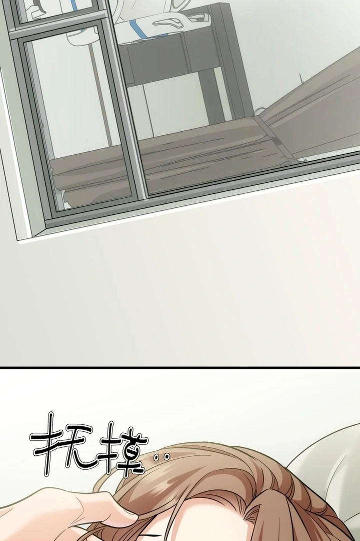 The Man Is A Real Dog Chapter 32 - Page 61