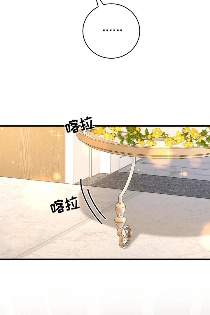 The Man Is A Real Dog Chapter 37 - Page 58