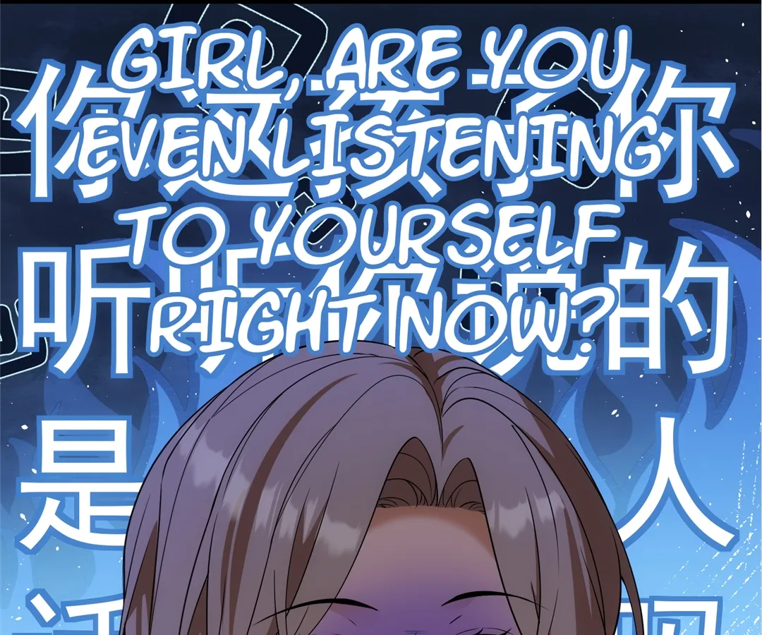 The Man Is A Real Dog Chapter 38 - Page 110