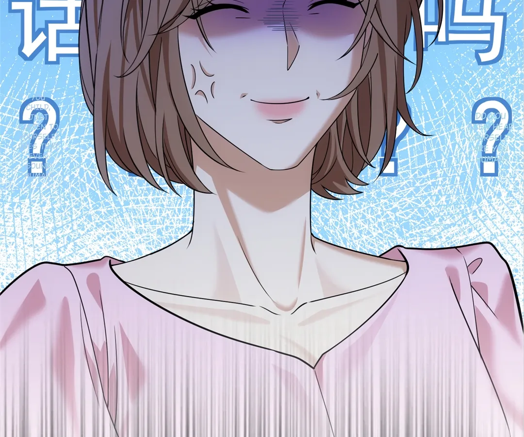 The Man Is A Real Dog Chapter 38 - Page 111