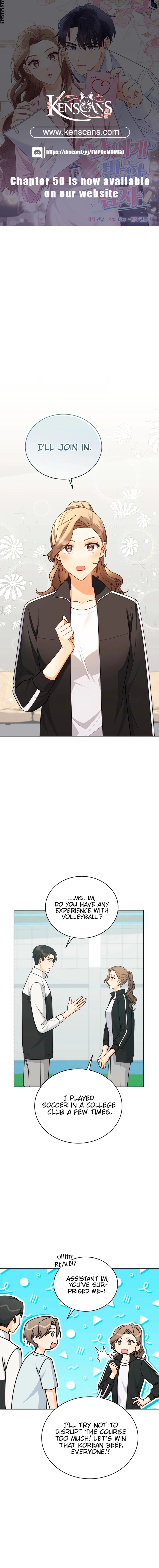The Man Who Fell in Love With Me Chapter 33 - Page 1