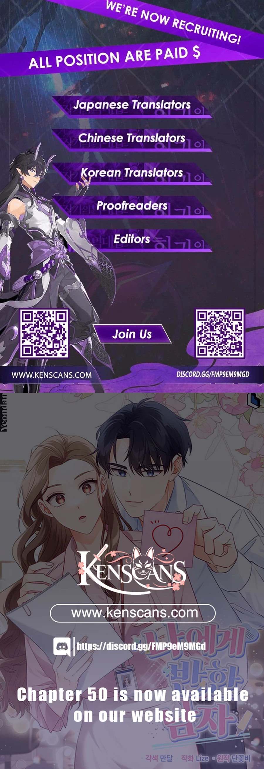 The Man Who Fell in Love With Me Chapter 33 - Page 14