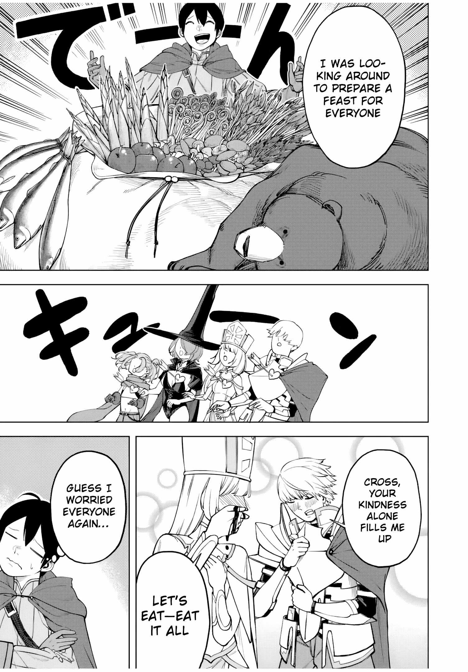 The Man Who Wasn’t Banished ~ My Second Life Began with Groveling ~ Chapter 1 - Page 12