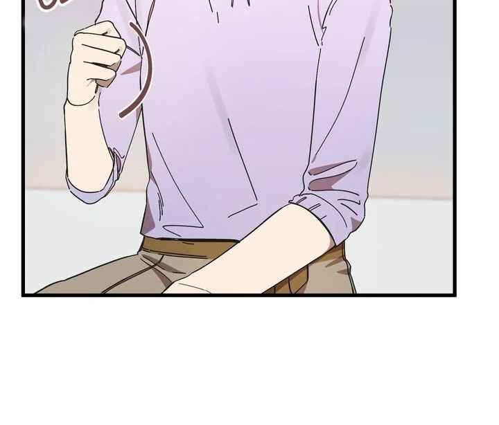 The Man Who Wears Magnolia Chapter 10 - Page 81