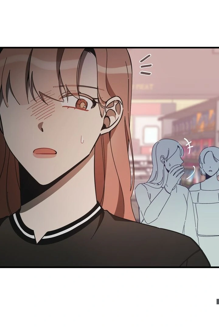The Man Who Wears Magnolia Chapter 13 - Page 24