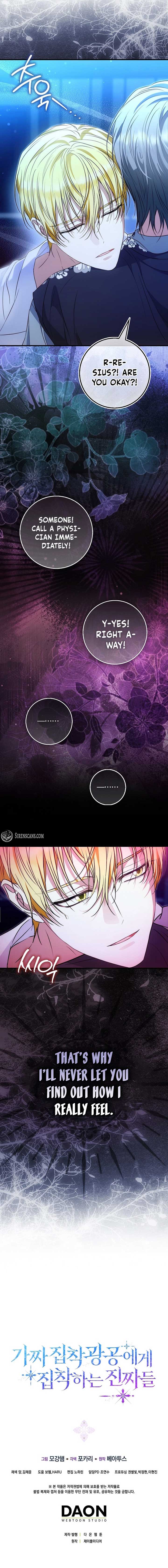The Maniacs are Obsessed With the Fake Chapter 14 - Page 11