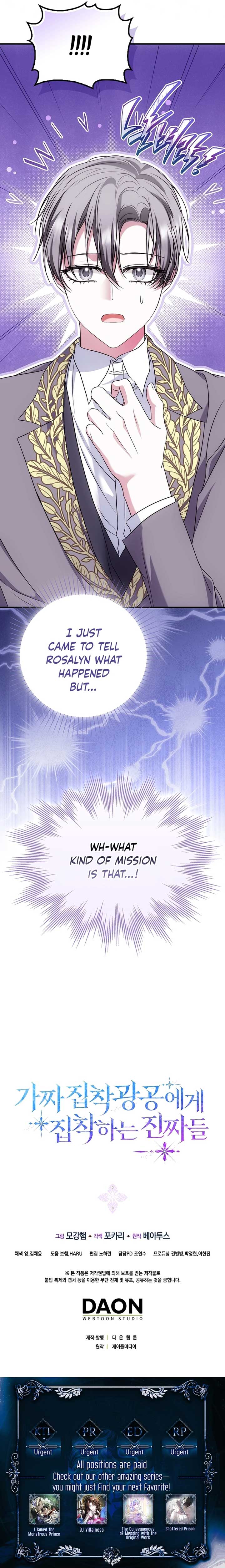 The Maniacs are Obsessed With the Fake Chapter 15 - Page 18
