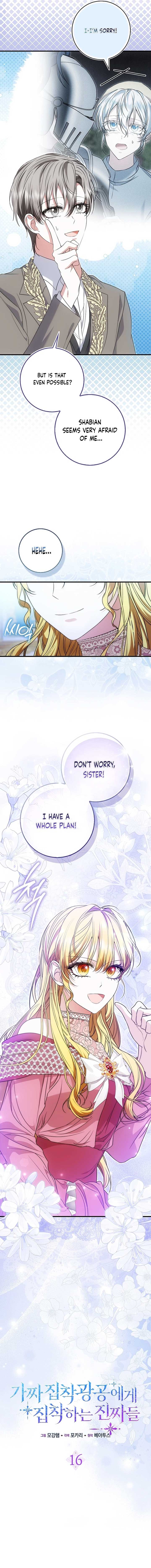 The Maniacs are Obsessed With the Fake Chapter 16 - Page 4