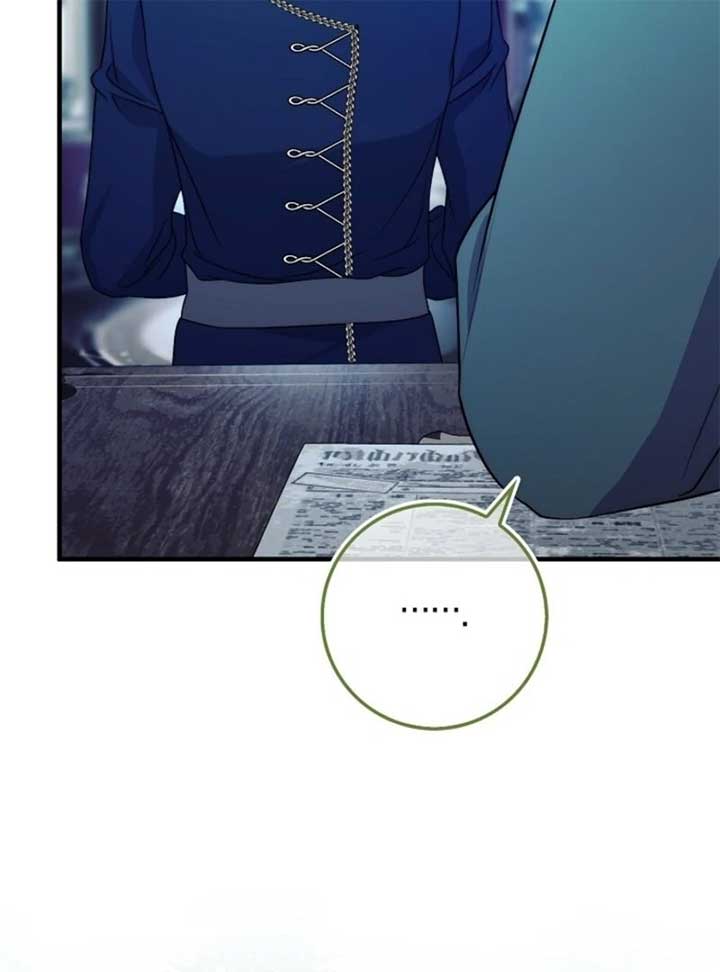 The Maniacs are Obsessed With the Fake Chapter 17 - Page 161