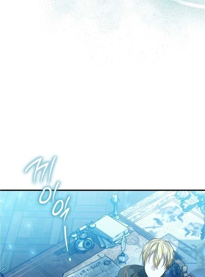 The Maniacs are Obsessed With the Fake Chapter 17 - Page 166
