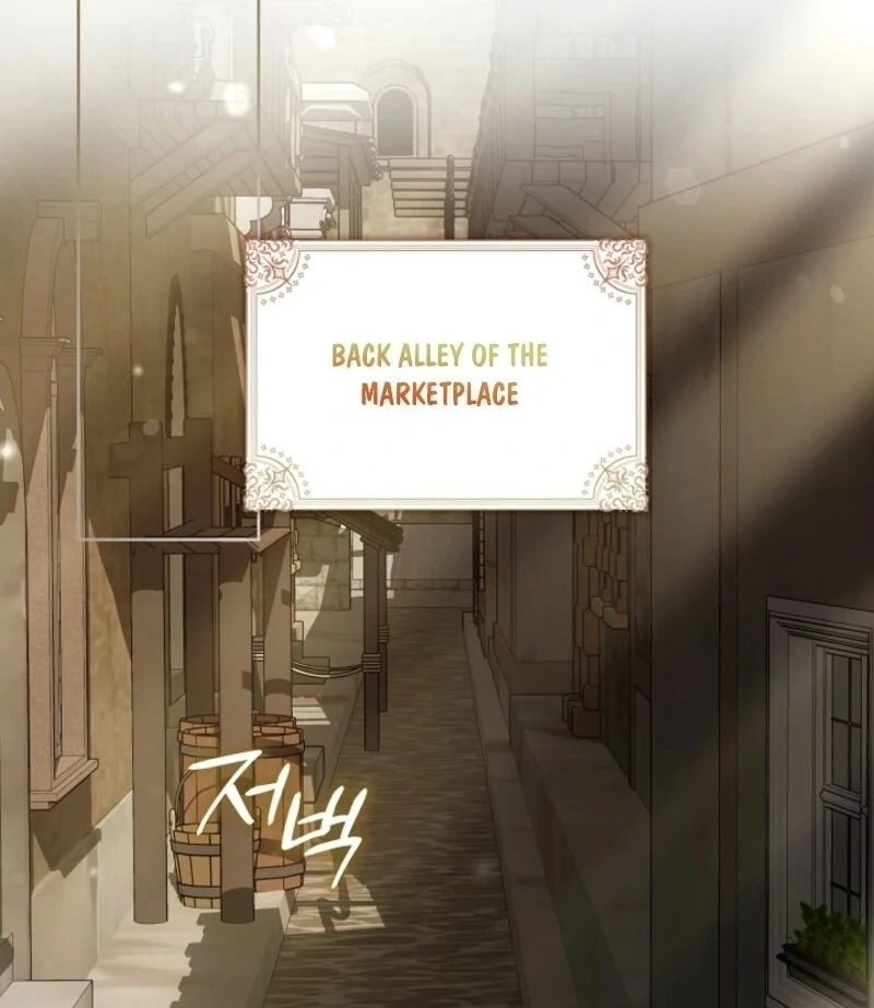 The Maniacs are Obsessed With the Fake Chapter 18 - Page 154