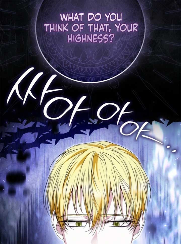 The Maniacs are Obsessed With the Fake Chapter 20 - Page 113