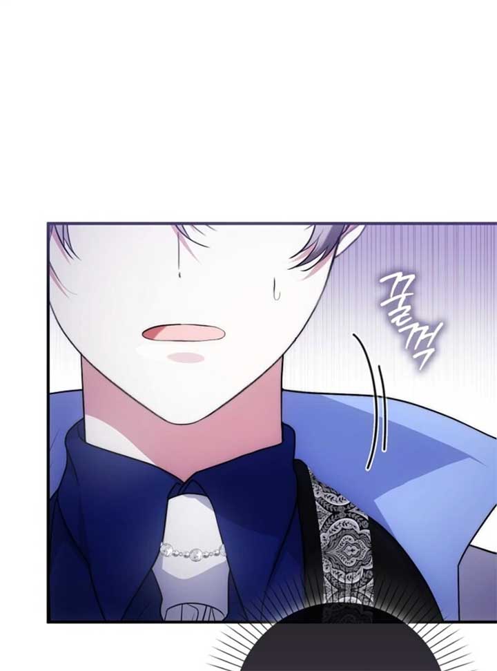 The Maniacs are Obsessed With the Fake Chapter 20 - Page 116