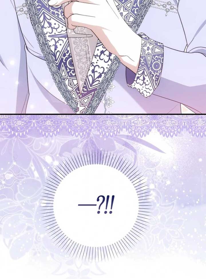 The Maniacs are Obsessed With the Fake Chapter 20 - Page 12