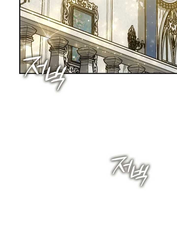 The Maniacs are Obsessed With the Fake Chapter 20 - Page 62